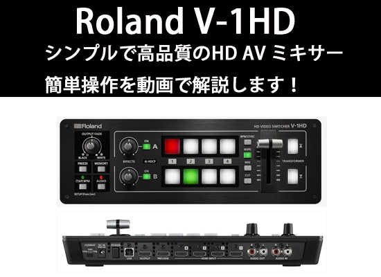 1192❣️ROLAND ローランド DJ-2000 多機能ミキサー 希少-