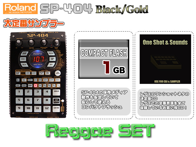 レゲエ定番 サンプラー Dj機材 Pcdj 電子ドラム ミュージックハウスフレンズ