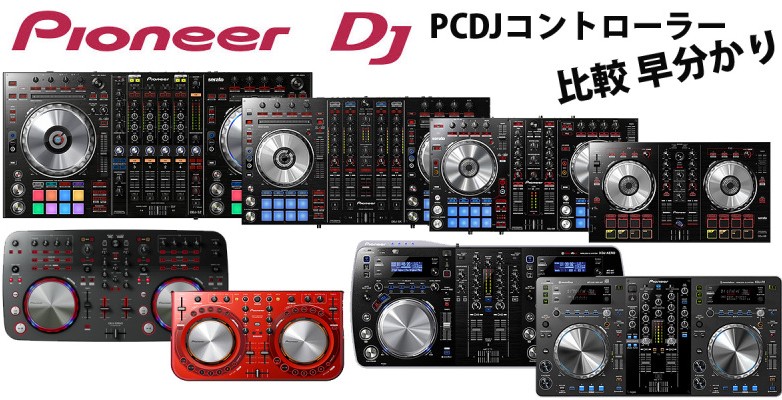 通販お得■□■パイオニア DDJ-SR Pioneer ♪SXよりも多彩！？ PCDJコントローラー！■□■ DJコントローラー