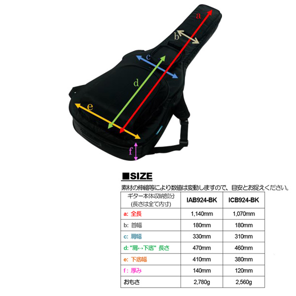 Ibanez(アイバニーズ) / ICB924-BK POWERPAD ULTRA Gig Bag アコースティックギター用ギグバッグ 【小さめサイズ】