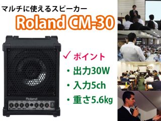 CM30_-320x240.jpg