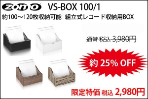 VS-Box-1001ts