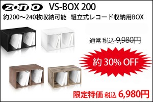 VS-Box-200ts
