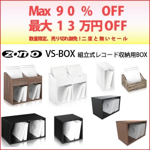 VS-Box