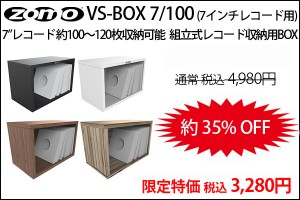VS-Box-7100ts
