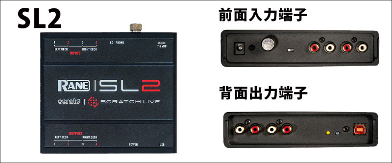 スクラッチライブ RANE SL3 SERATO SCRATCH LIVE ブラック系 楽器/器材