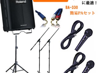 Roland BA-330 【ポータブルパワードスピーカー / 電池駆動にも