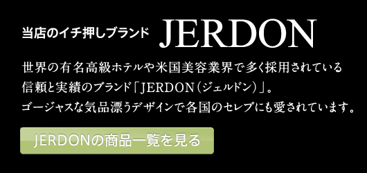 jerdon