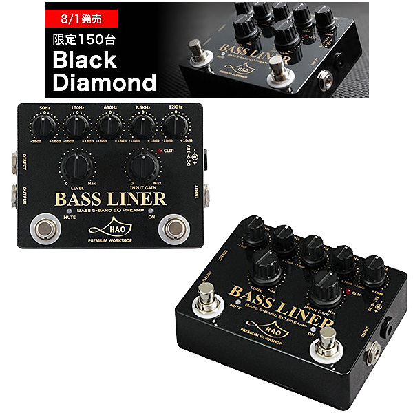 HAO BASS LINER BLACK DIAMOND