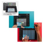 Ableton Push 2とLive 9 Suiteのお得なバンドルセット!!! | DJ機材