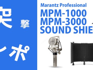 【動作確認済み】Marantz Professional MPM-3000 Marantz 【簡易動作チェック品：商品説明を必ずご確認ください