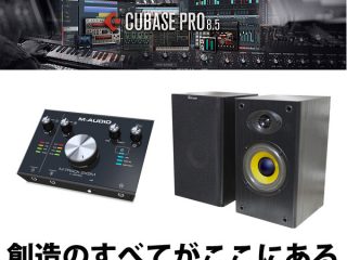 期間限定3セット】M-TRACKオーディオインターフェースでDTM