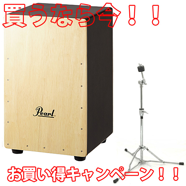 カホン パール楽器 Pearl PCJ-LSC SC BK Low Style Cajon カホン 楽器 ...