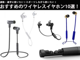 btearphone-320x240.jpg