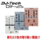 2chスクラッチミキサーDJ-Tech/DIF-2Sの新カラー3色の取り扱い