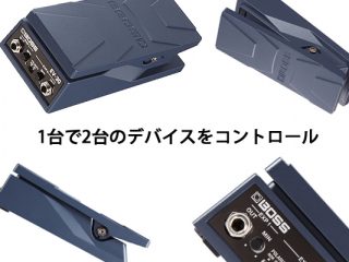 NAMM2017】予約受付開始！Boss(ボス)の新しいエクスプレッションペダル 