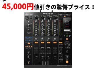 安*も様 【値引き対応出来ます】 pioneer DJM900nexus DJM-900NXS2
