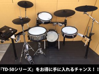 ROLAND TD-50 ドラム音源モジュール おすすめメーカー 安い 送料