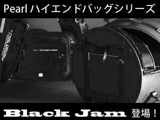 Pearlから新たなバッグ【Black Jam】シリーズ登場！！ | DJ機材