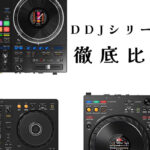ブログ用アイキャッチあああ
