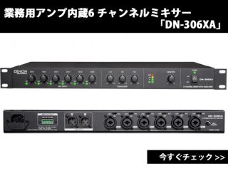 DENON DN-S100 あっけない 2つ 電源はいります。 - DJ機材