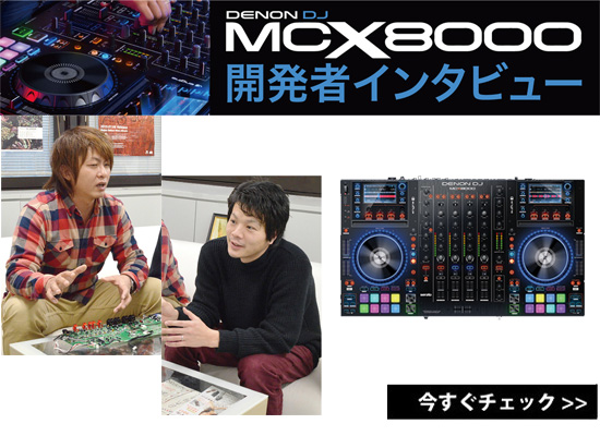 販売販売好調 電子音楽 デノン mc3000 PCDJコントローラーです。 DJ機器