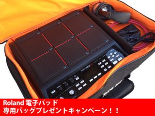 Roland SPD-SX / SPD-30 撥水バッグプレゼントキャンペーン！ | DJ機材