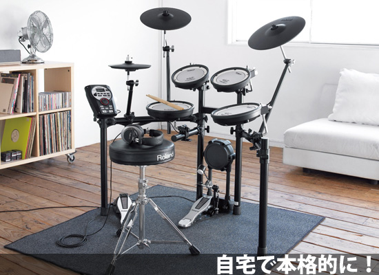 自宅で本格的にドラムを叩くならRoland TD-11シリーズ！ | DJ