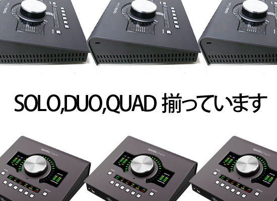 オーディオインターフェイスの名機Apollo Twinがパワーアップ。Apollo 