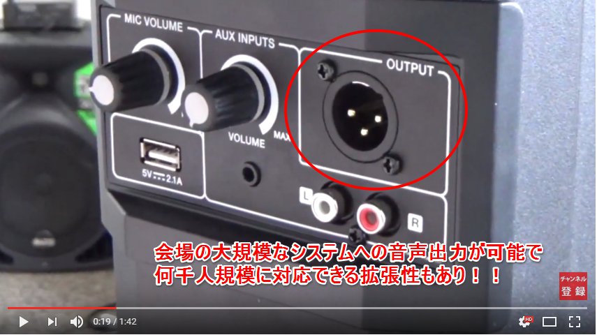 3分でわかる動画！】ここが凄い！スピーカー内蔵プレゼンテーション用 