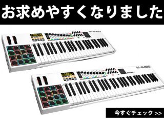 【美品】　M-audio code 49 　キーボード　コントローラー　ミキサー