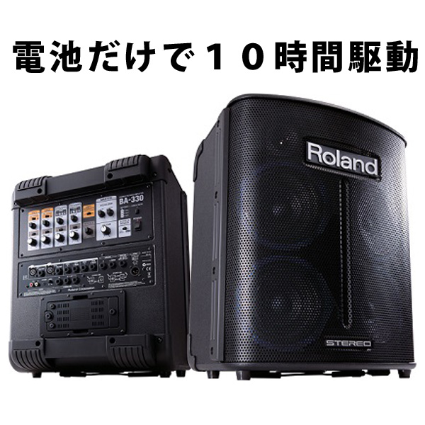 Roland(ローランド) ／ BA-330 乾電池対応オール・イン・ワン PA