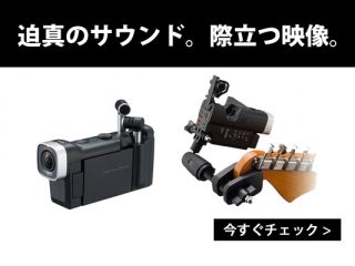 期間限定のQ4n専用マウントサービス】迫真のサウンド。際立つ