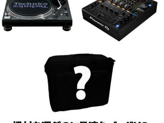 DJ機材　タンテーブル 楽天市場】ターンテーブル 台 dj（DJ機器｜楽器・音響機器）の通販