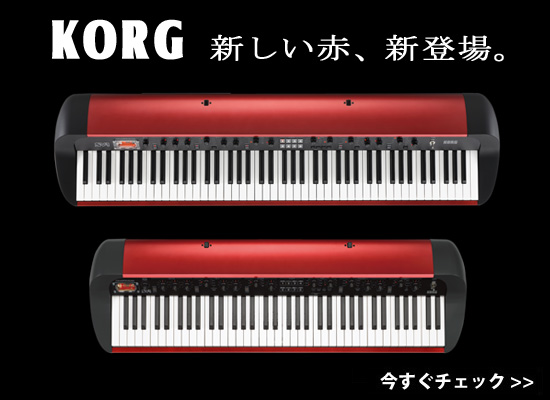 予約特典アリ】Korg(コルグ) シンセに、新しい赤が新登場します 