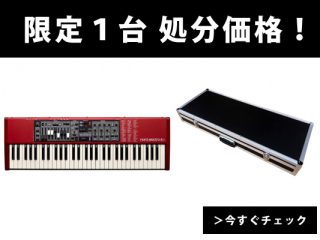 残り1台！Clavia / NORD ELECTRO 4D SW61 2万円ケースプレゼント 