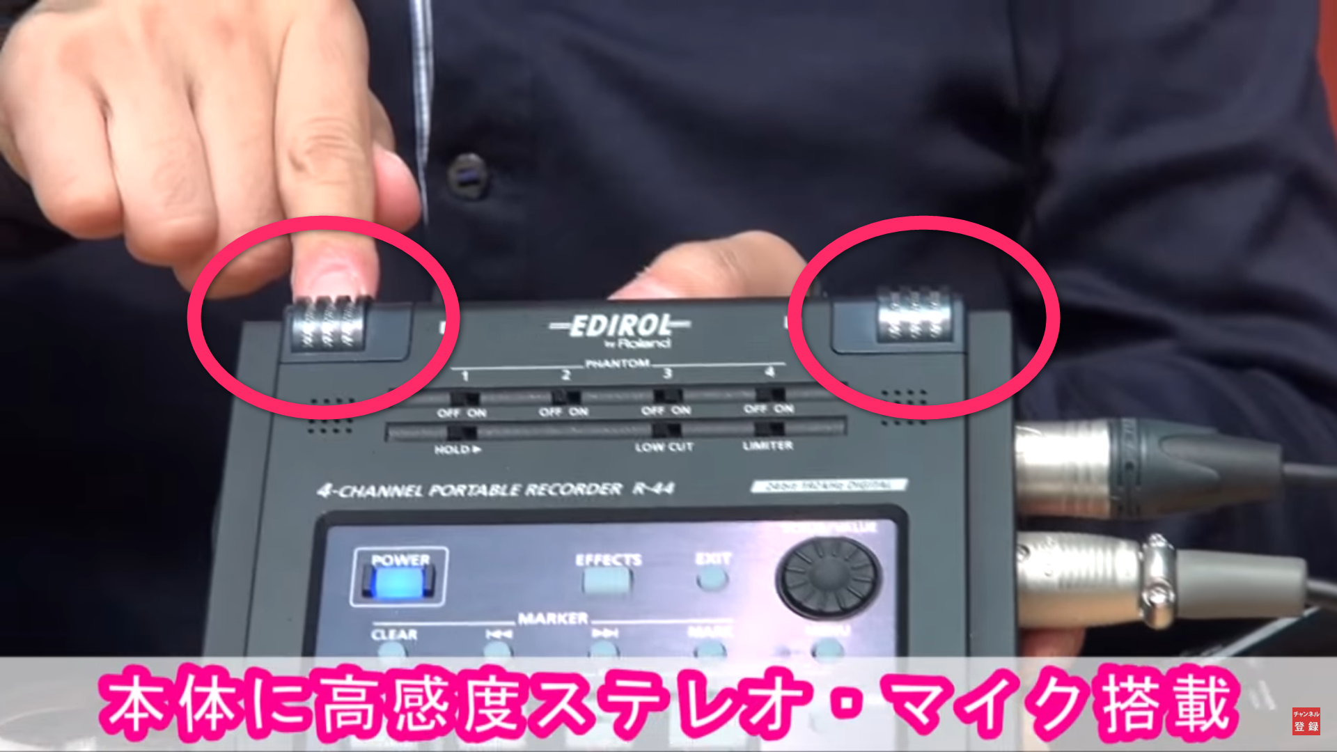 ハイレベルの録音ができる卓上レコーダー Dj機材 Pcdj 電子ドラム ミュージックハウスフレンズ