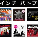 新しいスタイル ☆スクラッチ☆超限定レコード在庫あり！7インチ バトルブレイク その他
