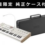 MICROKORG-150x150.jpg MICROKORG-150x150.jpg