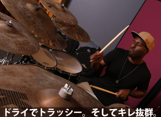 ドライでトラッシー、そしてキレ抜群。Zildjian K Custom Special Dry