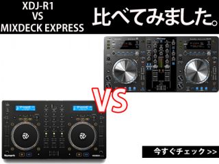 mixdeckR1-320x240.jpg