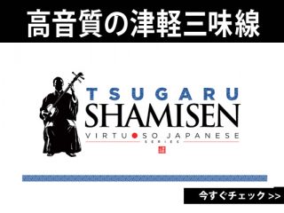 三味線　セット os0012642_m.jpg