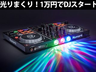 DJミキサー (4ch) DJM-900NXS | DJ機材レンタルセンター