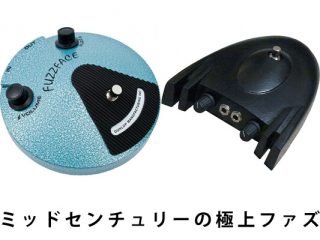 ☆エフェクターフェア第192弾！☆Roger MayerとJim Dunlopの見た目も