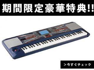 週末限定 豪華特典セール】レノン＆マッカートニー曲収録！Korg(コルグ