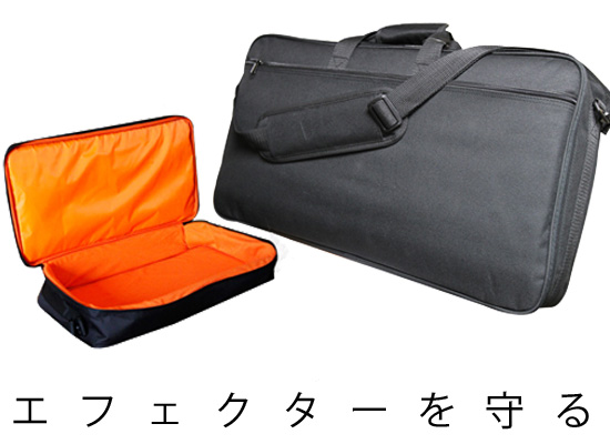 大切なエフェクターを守るEuro Style/エフェクターケース EF01 雨風に 
