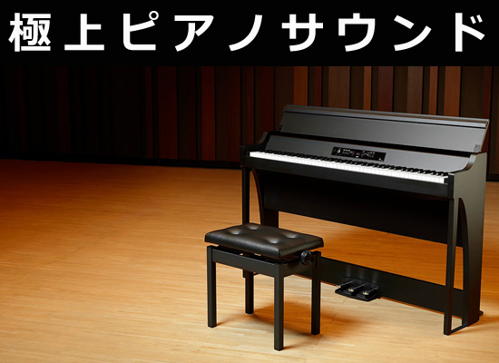 【予約特典付き】KORGハイエンド・デジタルピアノ「G1 Air」新発売！！極上のピアノ・サウンドを実現！ | DJ機材/PCDJ/電子ドラム