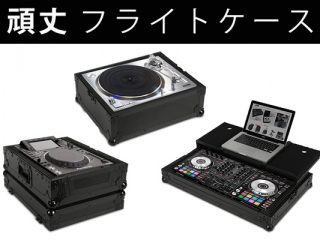 【新商品】DJコントローラ、ターンテーブル、CDJなど、主要機材