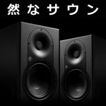 新商品】Mackie プロフェッショナルスタジオモニタースピーカー「XR624