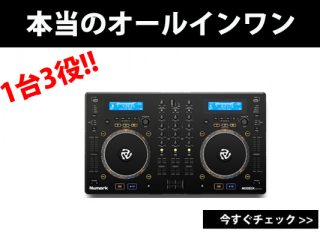 Numark MIXDECK ジャンク　ヌマーク　本体のみ 製品情報：Mixdeck Quad：Numark